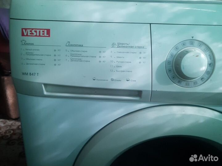 Стиральная машина автомат