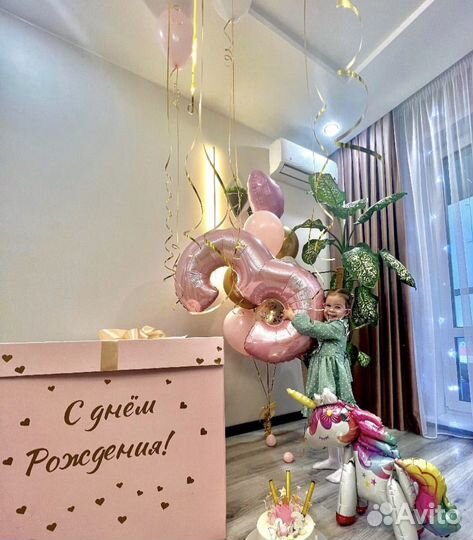 Воздушные шары с гелием доставка шаров