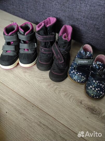 Ботинки детские демисезонные 25 размер