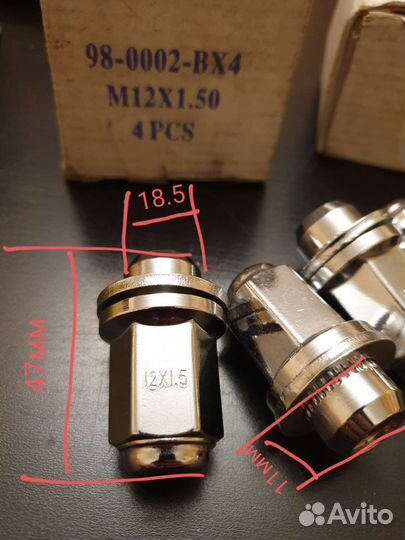 Колесные гайки и болты 12х1.5 1.25 14