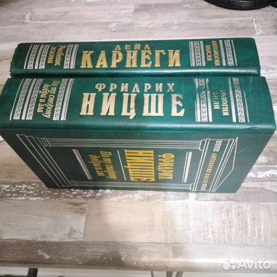 Книги Карнеги и Ницше