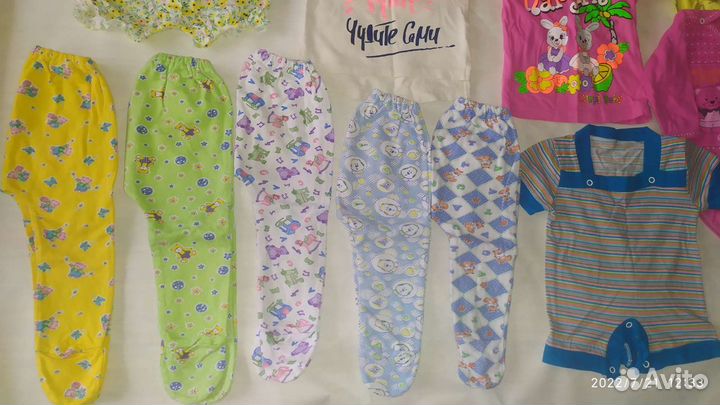 Вещи пакетом на малыша