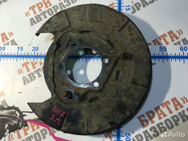 Пежо 4007 Корпус заднего барабана правый
