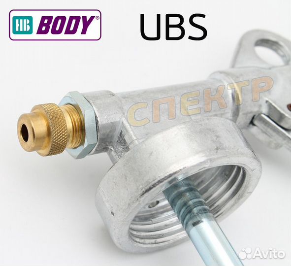 Пистолет для антигравийных составов body UBS