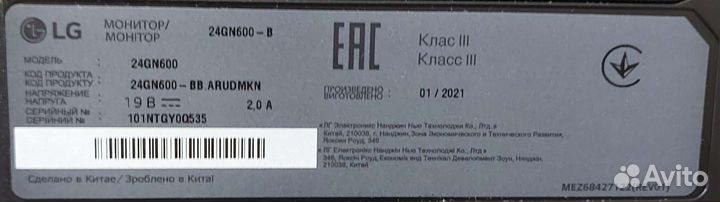 Монитор Lg ultragear 24Gn600-B