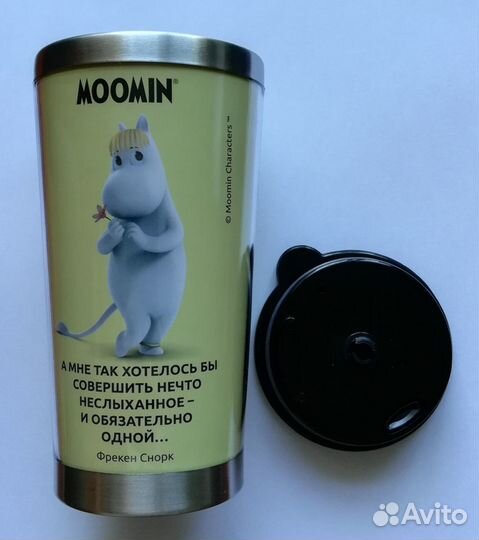 Термокружка Лента moomin Муми-трогательная зима