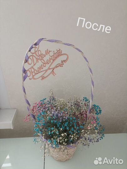 Украшения для комнаты