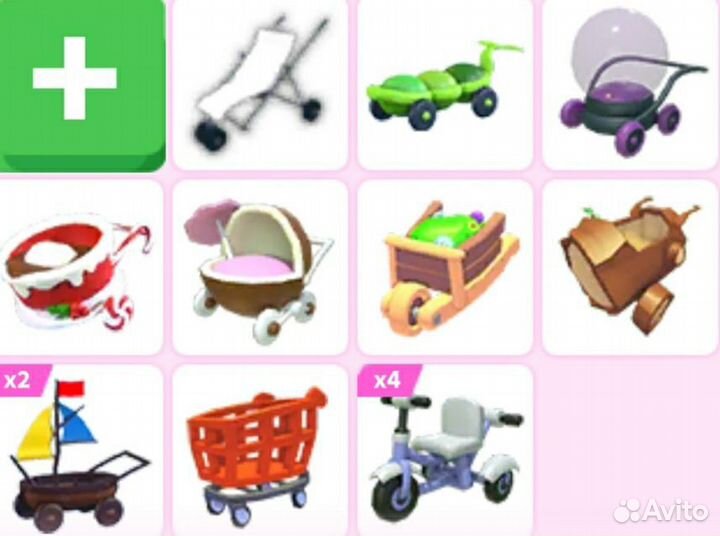 Коляски в адопт ми
