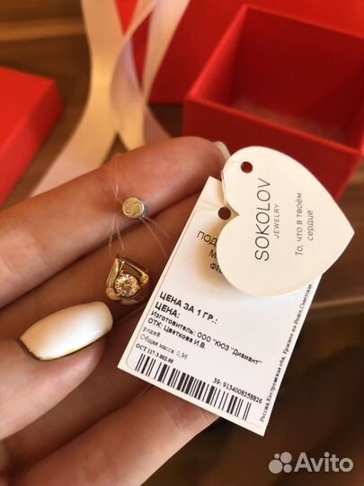 Подвеска Sokolov