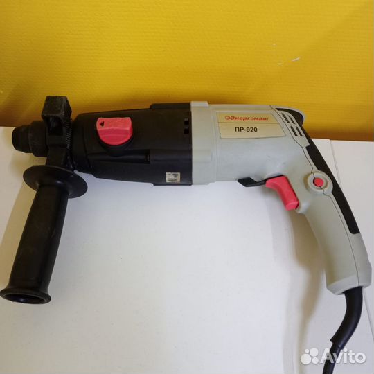 Перфоратор Энергомаш пр-920