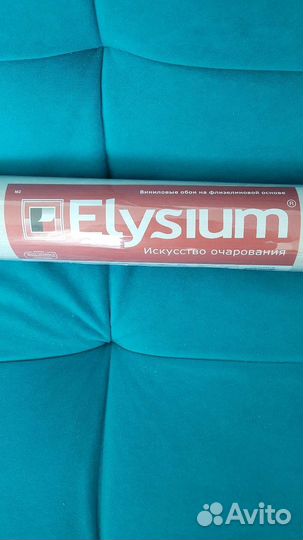 Новый рулон обоев Elysium + остатки