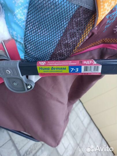 Детские санки-коляска