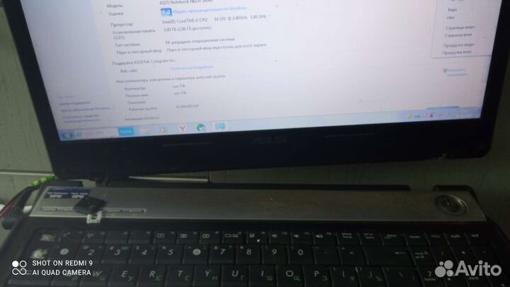 Ноутбук asus рабочий