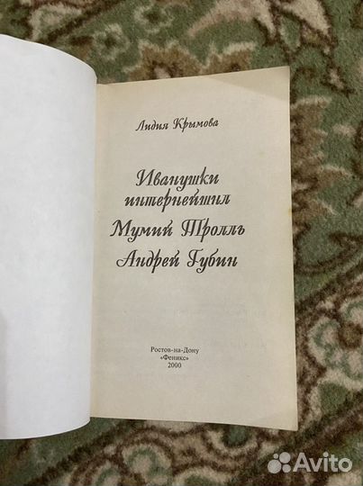 Книги 90-х, учебники