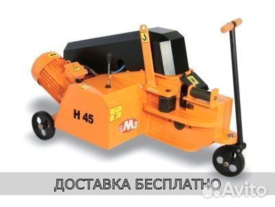 Станок рубочныи гидравлический H45S