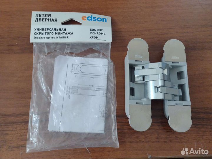 Петля дверная скрытого монтажа