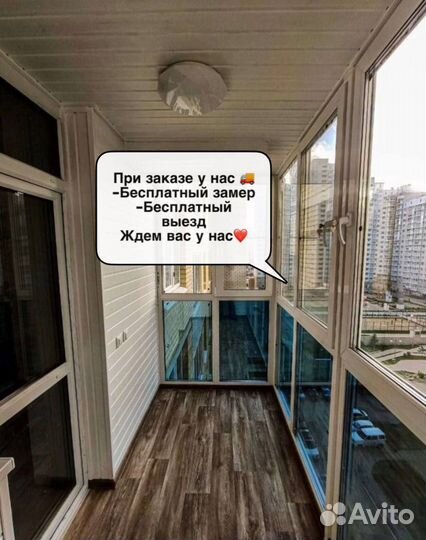 Обшивка / Утепление / Остекление Балконов и Лоджий