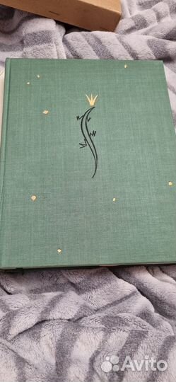 П.Бажов-Малахитовая шкатулка