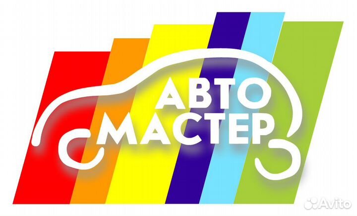 Продавец консультант Автоэмали Академический район