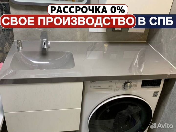 Столешница для ванной из искусственного камня