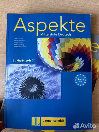 Учебники по немецкому языку Aspekte