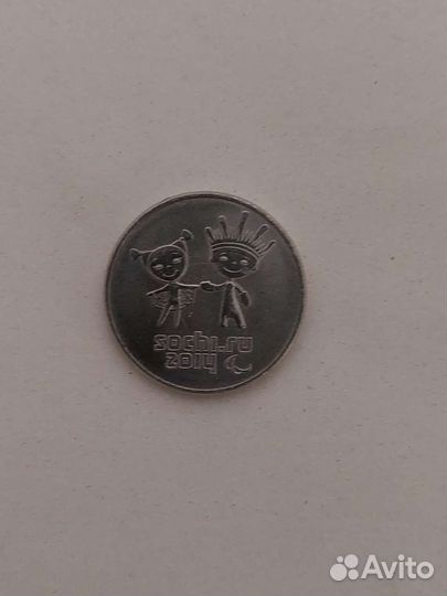 Монета Сочи, Универсиада 2013