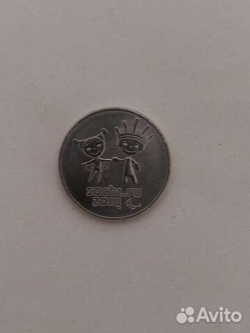 Монета Сочи, Универсиада 2013