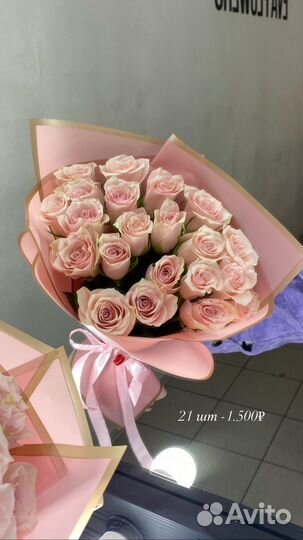 Цветы розы доставка Астрахань