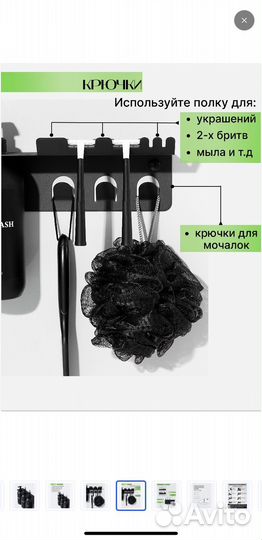Полочки в ванную новые