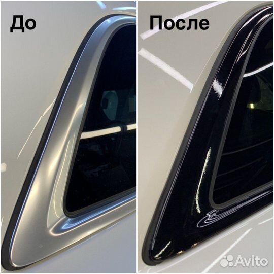 Антихром (оклейка авто)