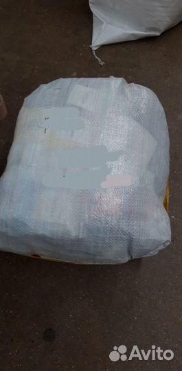 Бу брак одежда