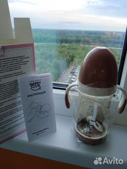 Бутылочки для кормления