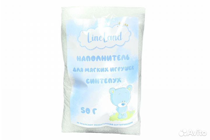 Наполнитель для мягких вязаных игрушек