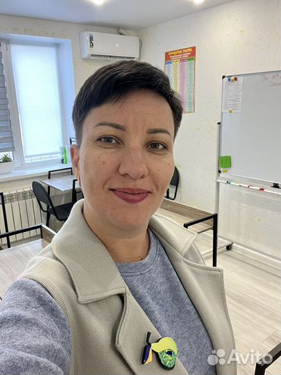 Репетитор по Английскому языку