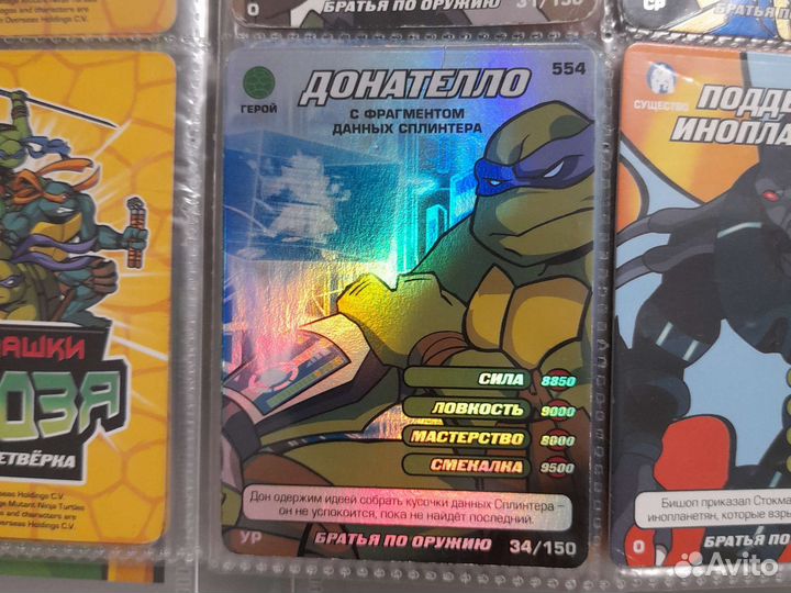 Карты черепашки - ниндзя