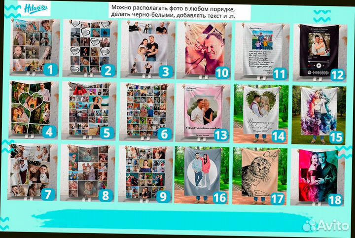 Фотоплед 150на200 флисовый