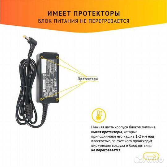 Блок питания для ноутбука Acer 19V, 2.37А, 45W 5.5