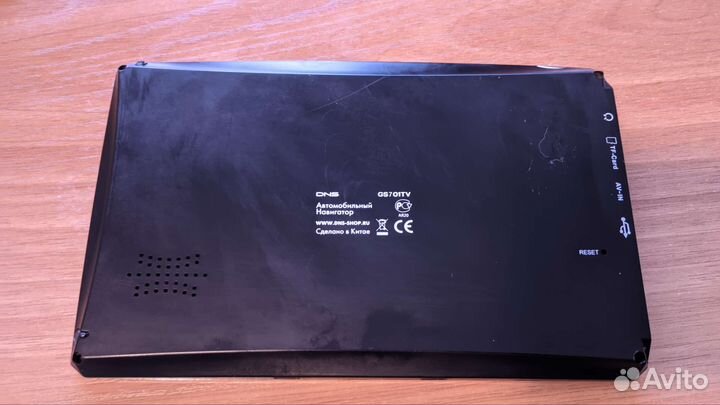 Российский автомобильный GPS навигатор DNS