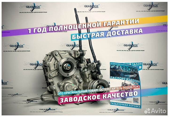 Новая раздатка ркп ваз 21213 Нива на Гарантии