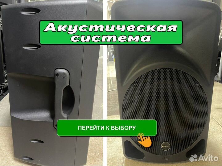 Акустическая система invotone IPS12LA