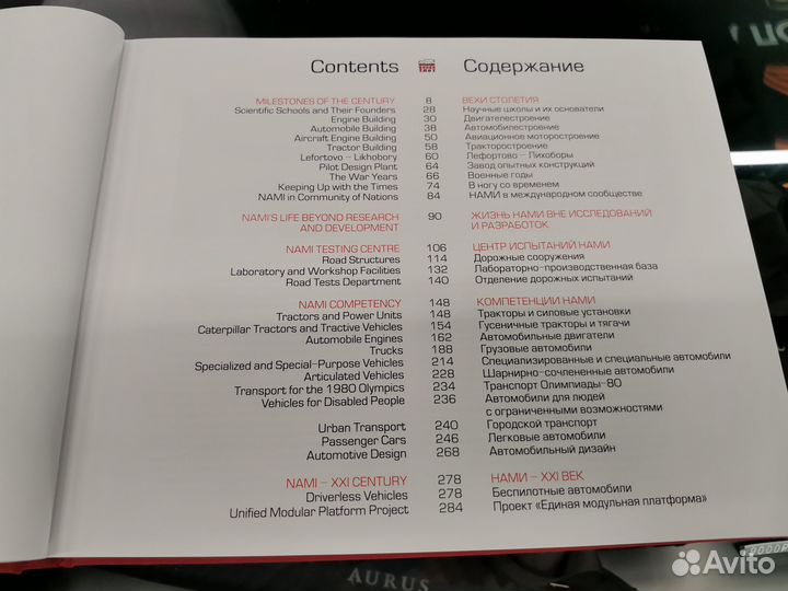 Книга 100 лет нами (подарочное издание)