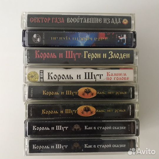 Кассеты Король и Шут/Рок/Сектор газа