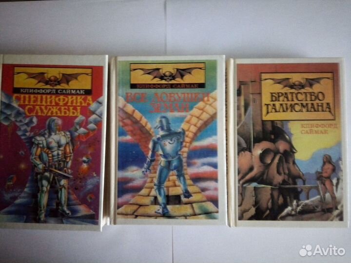 Книги. Фантастика, приключения