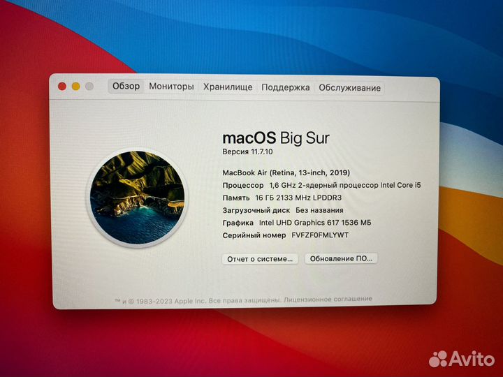 MacBook Air 2019 retina 16/256