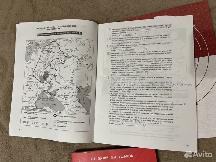 История России орлов + ЕГЭ история Артасов