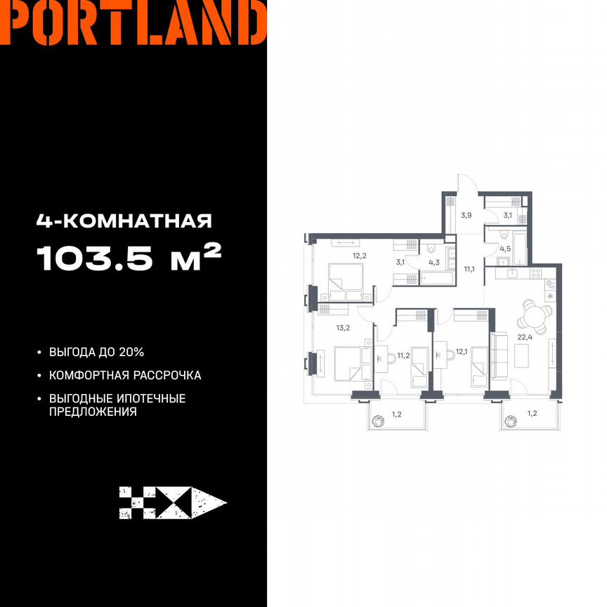 4-к. квартира, 103,5 м², 13/29 эт.