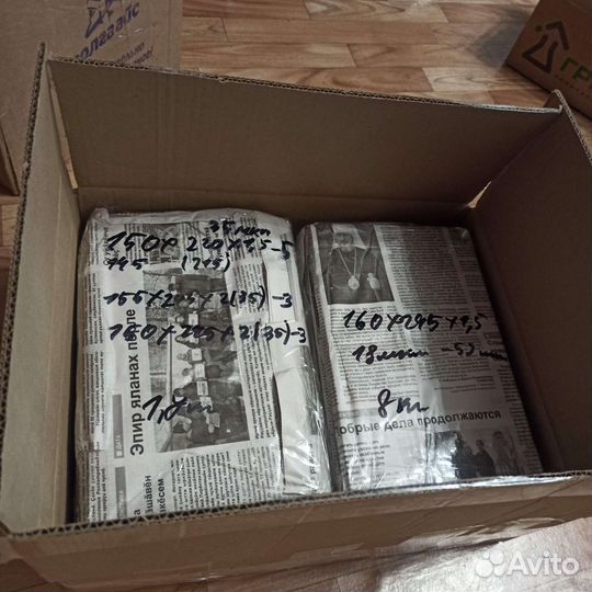 Лот №2 двухстороннего стеклотекстолита