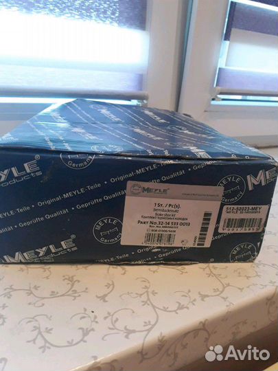 Тормозные колодки задние