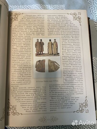 Книга подарочное издание