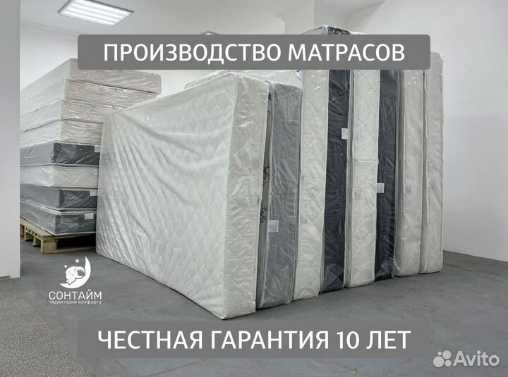 Анатомический матрас с нагрузкой до 140 кг